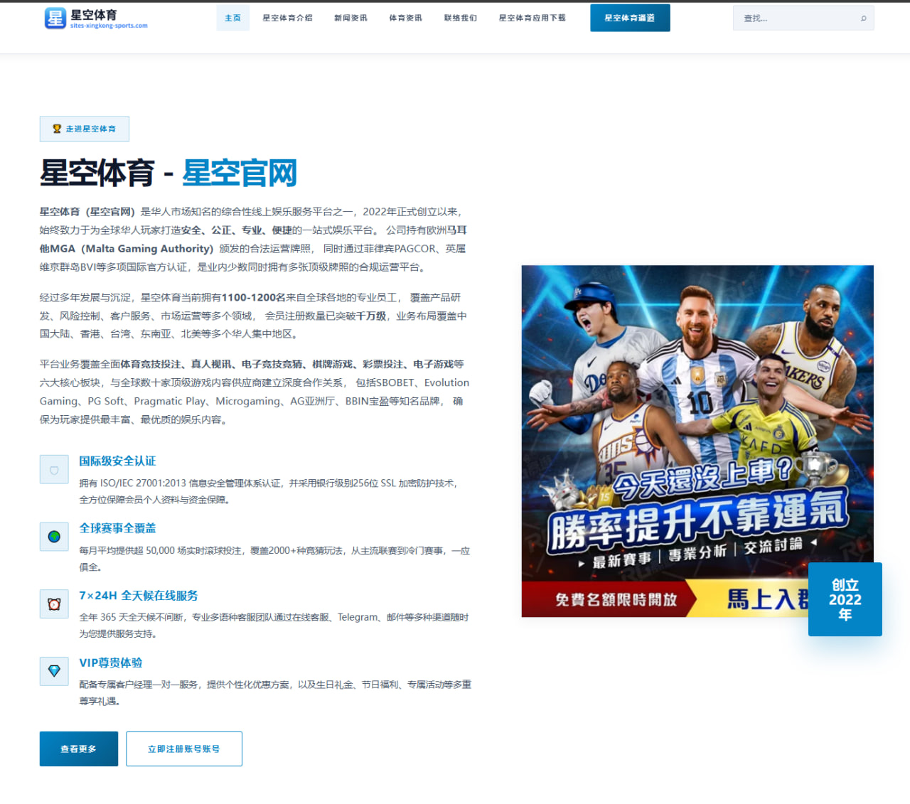 国足世预赛18强赛抽签结果深度解析：小组出线前景与挑战并存