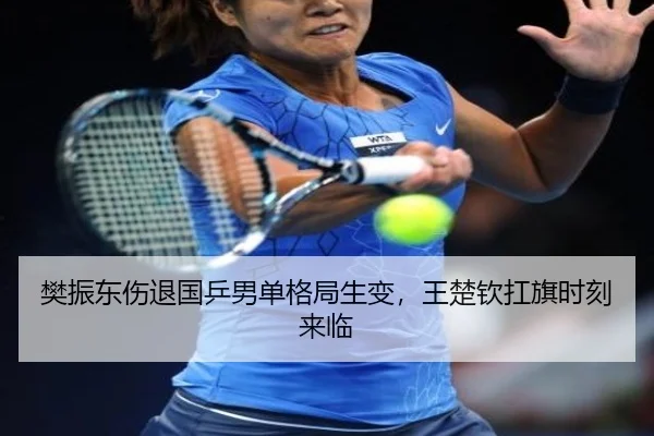 fan-zhen-dong-shang-tui-guo-ping-nan-dan-ge-ju-sheng-bian-wang-chu-qin-kang-qi-shi-ke-lai-lin-3-722.jpg